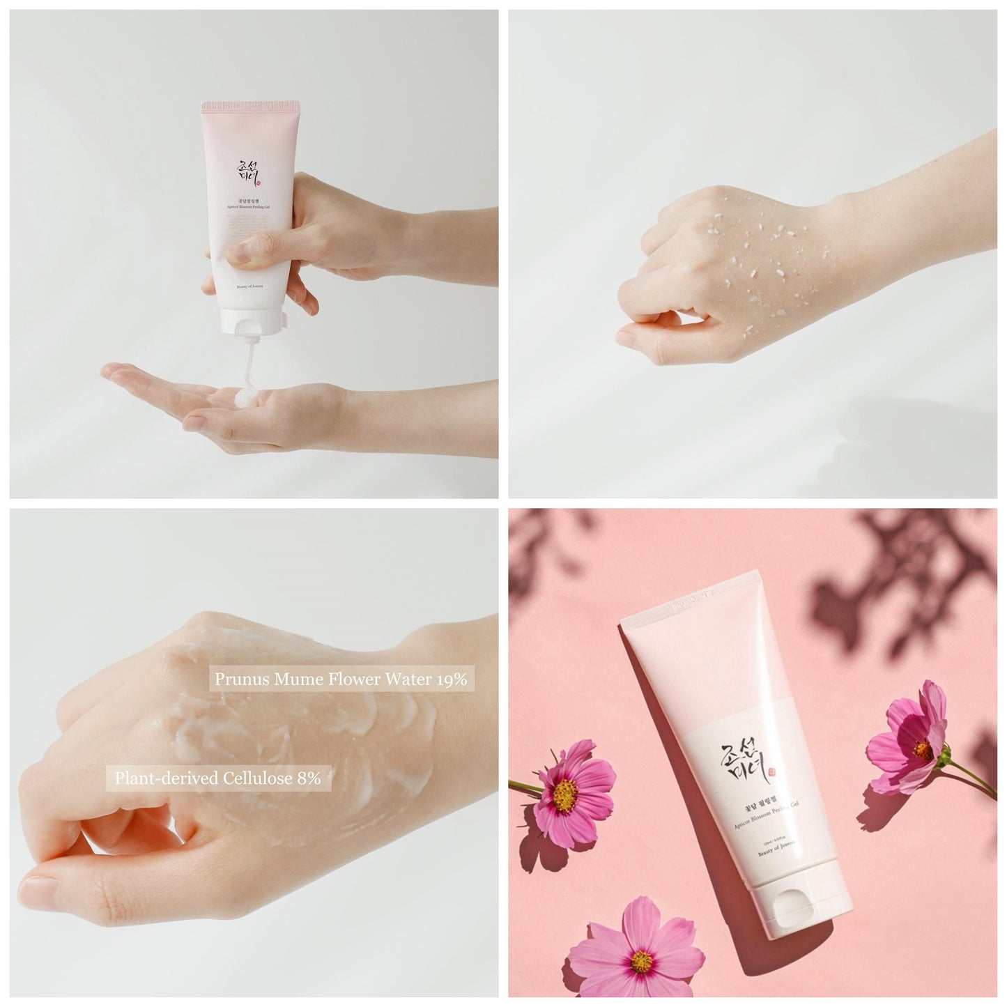 Beauty of Joseon - Apricot Blossom Peeling Gel 100ml